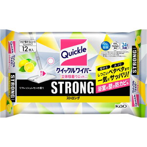 ԉ NCbN ̋zEGbg XgO 12