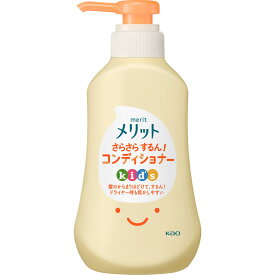 楽天市場 メリット キッズ コンディショナーの通販