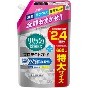 ԉ ZbVEXveNgK[h XpEgpE` 660ml