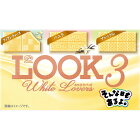 不二家 ルック3 ホワイトラバーズ 43g
