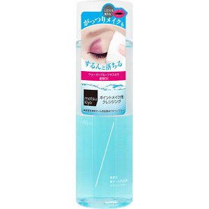 matsukiyo �|�C���g���C�N�A�b�v �����[�o�[ 155ml