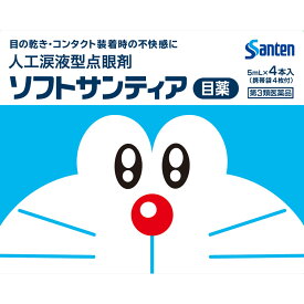 楽天市場 キャラクター 目薬 医薬品 医薬品 医薬部外品 医薬品 コンタクト 介護の通販 楽天市場 キャラクター 目薬 医薬品 医薬品 医薬部外品 医薬品 コンタクト 介護の通販