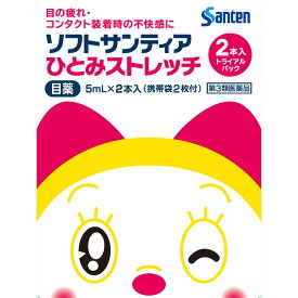 楽天市場 キャラクター 目薬 医薬品 医薬品 医薬部外品 医薬品 コンタクト 介護の通販