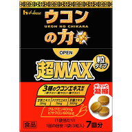 ハウスウェルネスフーズ ウコンの力超MAX粒タイプ 箱（7回分） 3粒×7袋