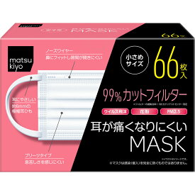 楽天市場 マツキヨ 使い捨てマスクの通販