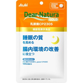 アサヒグループ食品株式会社 Dear−Natura GOLD 乳酸菌CP2305 60粒（30日分）