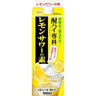 合同酒精 酎ハイ専科 レモンサワーの素 パック 900ml