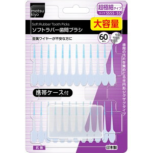 matsukiyo �\�t�g���o�[���ԃu���V�@SSSS�|SS 60�{��