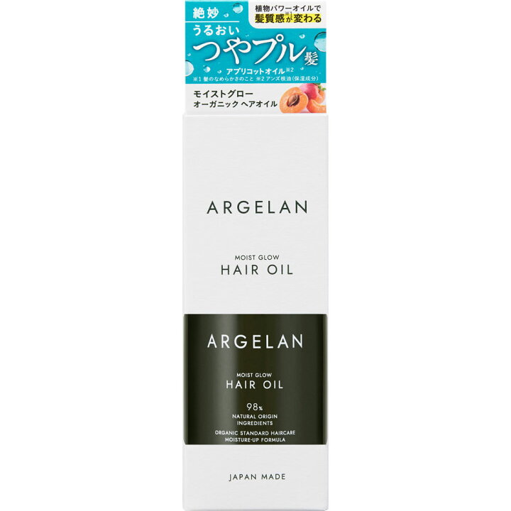 楽天市場】アルジェラン モイストグローヘアオイル 55ml【point 