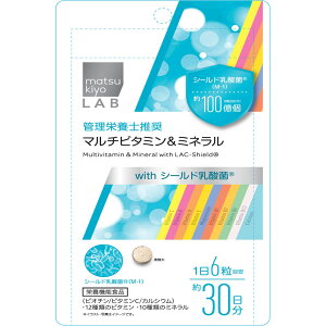 matsukiyo LAB�@�}���`�r�^�~�����~�l����with�V�[���h���_�� 180��