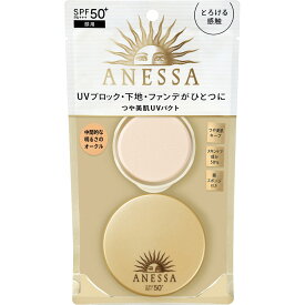 資生堂 アネッサ オールインワン ビューティーパクト 2中間的な明るさのオークル 10g