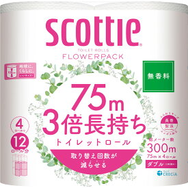 日本製紙クレシア スコッティフラワーパック3倍長持ち4R ダブル 無香 75m