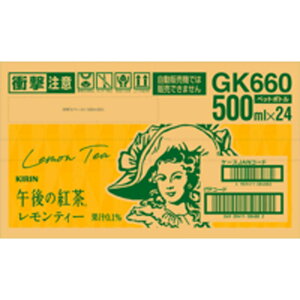 LrobW ߌ̍geB|P|X 500ml×24