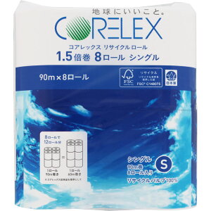 �R�A���b�N�X ���T�C�N�����[���@1�D5�{�����@�V���O�� 90m