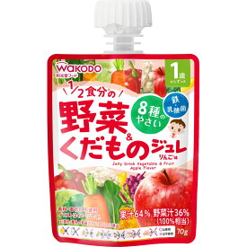 和光堂 1歳からのMYジュレドリンク 1／2食分の野菜＆くだもの りんご 70g