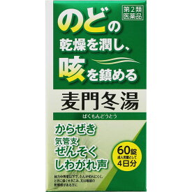 【第2類医薬品】ジェーピーエス製薬 麦門冬湯エキス錠 60錠