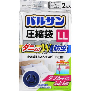 レック 布団圧縮袋 通販 価格比較 価格 Com レック 布団圧縮袋 通販 価格比較 価格 Com