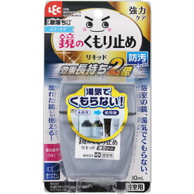 レック 激落ち塗りやすいくもり止め リキッド強力コート 80ml