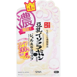 Ȃ߂炩{ WFet}XN CO N 5