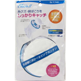 東和産業 EL2 クズ取りネット 浮袋式 1個