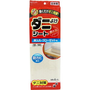 ���a�Y�� �_�j�悯�V�[�g ������E�N���[�[�b�g�p 1��