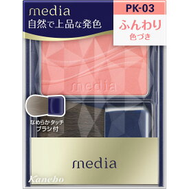 カネボウ化粧品 メディア　ブライトアップチークS　PK－03 2．8g