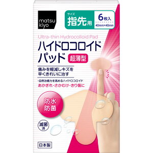 matsukiyo ^nChRCh wp 6