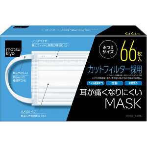 matsukiyo ɂȂɂ}XN@ӂTCY 66