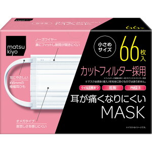 matsukiyo ɂȂɂ}XN ߃TCY 66