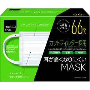 matsukiyo ɂȂɂ}XN ǂTCY 66