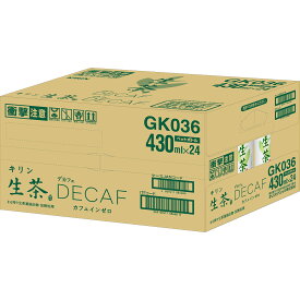 キリンビバレッジ 生茶デカフェ ケース 430ml×24