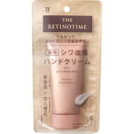 ザ・レチノタイム　リンクルハンドクリーム 60g （医薬部外品）【point】