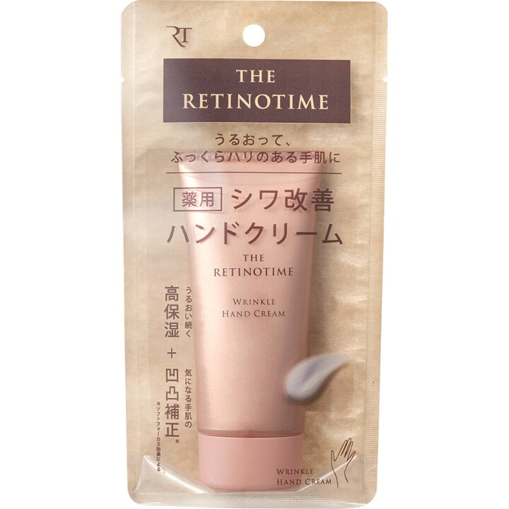 楽天市場】ザ・レチノタイム リンクルハンドクリーム 60g （医薬部 