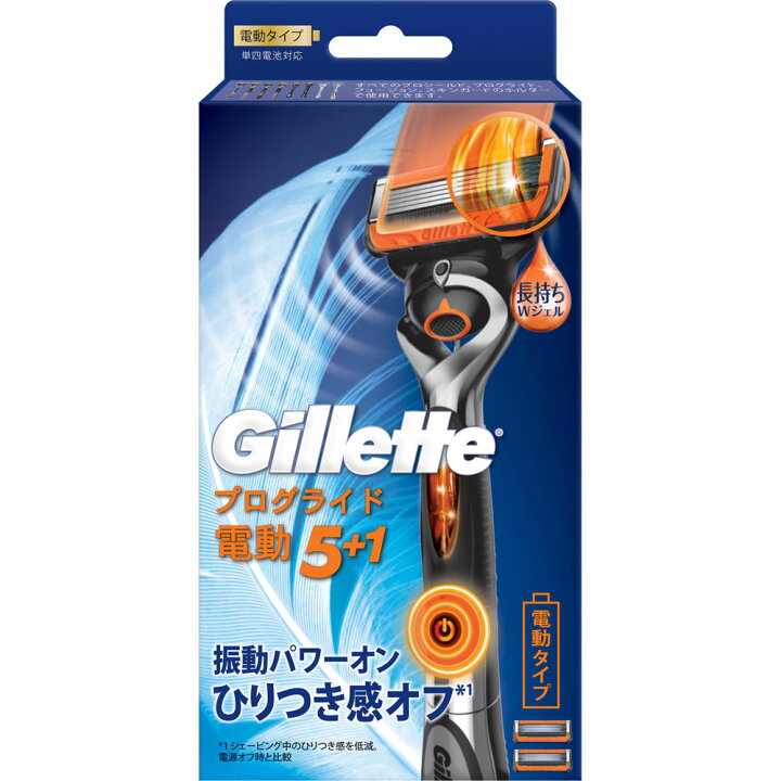 楽天市場】P＆Gジャパン ジレット プログライド フレックスボール 