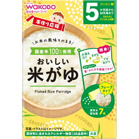 和光堂 手作り応援おいしい米がゆ 5．0g×7袋
