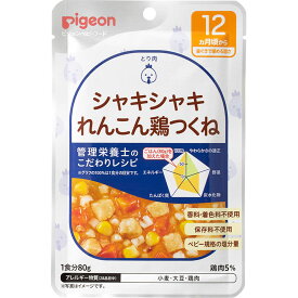 ピジョン 食育レシピ シャキシャキれんこん鶏つくね 80g
