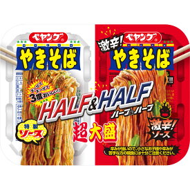 まるか食品 ペヤング超大盛やきそばハーフ＆ハーフ激辛 235g