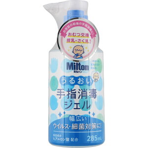 Ǘѐ Milton 邨wŃWF 285ml iw򕔊Oij