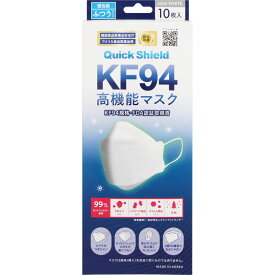 中京医薬品 QuickShield KF94高機能マスク 10枚入