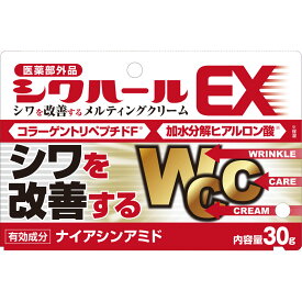 マイノロジ 薬用シワハールEX 30G （医薬部外品）