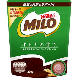 ネスレ日本 ネスレ ミロ オトナの甘さ 200g