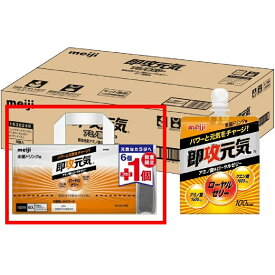 明治（旧明治製菓） 即攻元気 アミノ酸ゼリー アミノ酸＆ローヤルゼリー 限定品（6＋1）ケース 180g×（6＋1）×5