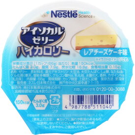 ネスレ日本 アイソカルゼリー ハイカロリー レアチーズケーキ味 66g