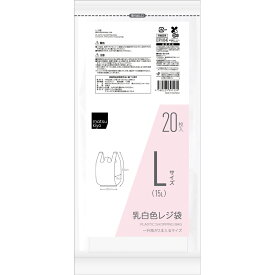 matsukiyo 乳白色 レジ袋 Lサイズ（15L） 20枚入り