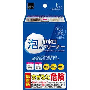 matsukiyo A̔rN[i[ 40g×5
