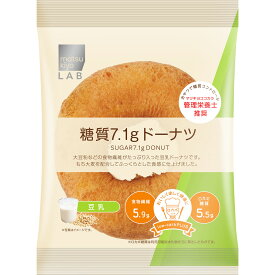 matsukiyo　LAB　糖質7．1gドーナツ　豆乳 1個【point】