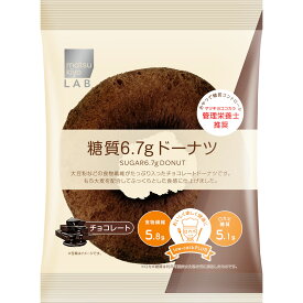 matsukiyo　LAB　糖質6．7gドーナツ　チョコレート 1個【point】
