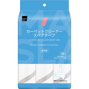 matsukiyo �J�[�y�b�g�N���[�i�[ �X�y�A�e�[�v ���S�� 90����×3P