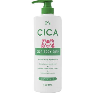 �r�s�b�g CICA�{�f�B�\�[�v 1000ml