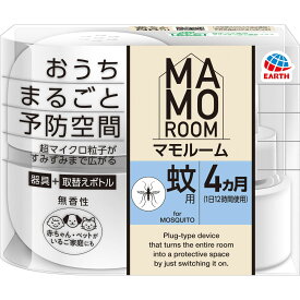 アース製薬 マモルーム　蚊用　1440時間用　（60日）　　セット　蚊よけ　虫除け 器具＋詰替 （医薬部外品）